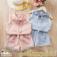 Babyonline(Y410)D2 ชุดเซ็ต2ชิ้น เสื้อแขนกุดแต่งโบว์ลายสก็อต พร้อมกางเกงขาสั้น ผ้าฝ้าย