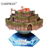 Hayao Miyazaki Sky City La Puda ปกแข็ง3D สเตอริโอกระดาษรุ่น DIY คู่มือจัดกล่องดนตรี