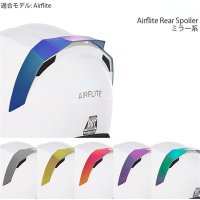 AIRFLITE สปอยเลอร์หลังสำหรับไอคอน AIRFLITE หมวกกันน็อครถจักรยานยนต์ฝารถจักรยานยนต์หมวกกันน็อคอุปกรณ์เสริม