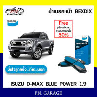 Bendix ผ้าดิสเบรคหน้า Chevrolet Colorado Duramax ปี12-17 / ผ้าเบรคหน้า Colorado ผ้าเบรกหน้า เบนดิกซ์ เชฟโลเล็ต ดูราแม็กซ์ / DB1841