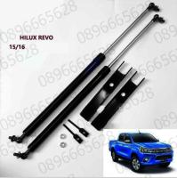 โช้คฝากระโปรงหน้า TOYOTA REVO ( 1 คู่  ส่งฟรี)