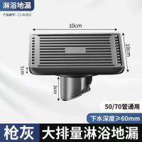 Chaojie 304 stainless steel floor drain deodorant kitchen bathroom shower room toilet universal rectangular washing machine