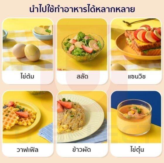 เครื่องปั่นผสมไข่-เครื่องปั่นผสมไข่แดงไข่ขาว-อุปกรณ์ผสมไข่ด้วยตนเอง-เครื่องปั่นไข่ด้วยมือ-d001