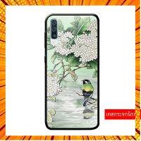 สินค้าพร้อม​ส่ง​ เคสกันหล่นแตกCase Sam-sung A30 A70เคสกระจกขอบนุ่มA50เคสกระจกขอบเต็มซิลิโคนA70Sสไตล์จีนสร้างสรรค์บัวน้ำ กรณีสินค้ามีสี ไซท์ เบอร์รบกวนลุกค้าทักมาสอบถามหรือเเจ้งที่เเชทก่อนสั่งสินค้าด้วยนะคะ