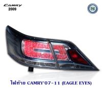 ไฟท้าย TOYOTA CAMRY 2007-2011 โตโยต้า แคมรี่ 2007-2011