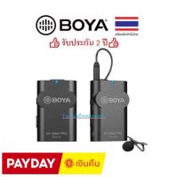 BOYA BYA-BY-WM4PRO Dual-Channel Digital Wireless Microphone BYA-BY-WM4PRO