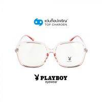 PLAYBOY แว่นสายตาทรงเหลี่ยม PB-35481C5 size 58 By ท็อปเจริญ