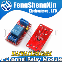 5V9V12V24V 1ช่องโมดูลรีเลย์บอร์ดโล่ด้วย Optocoupler สนับสนุนทริกเกอร์ระดับสูงและต่ำ