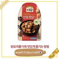 ซอสไก่ตุ๋นเกาหลี Andong Style Braised Spicy Chicken Stock  220g. 다담안동찜닭양념  แบรนด์ CJ