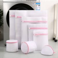 2Pcs Underwear Washing Bag Zippered Laundry Fine Mesh Pocket Reusable Sturdy for Washing Machine Laundry Protection Bag Washer Dryer Parts  Accessorie