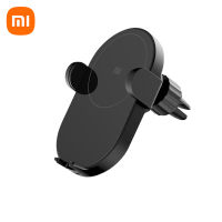 Xiaomi Wireless Car Charger 20W ที่ชาร์จในรถยนต์ ที่ชาร์จไร้สาย ที่ชาร์จไร้สายในรถ ขาตั้งโทรศัพท์มือถือ Wireless Car Charger 30W