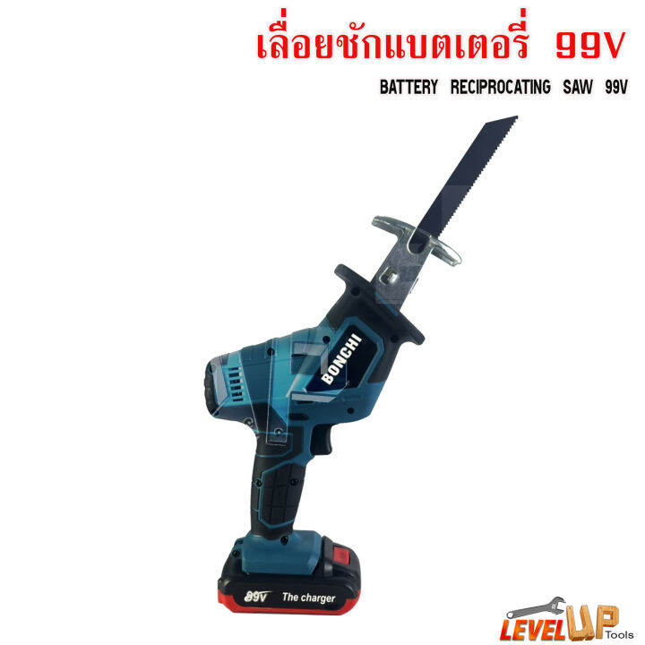 แถมฟรี-ใบเลื่อย-4-ใบ-bonchi-เลื่อยชักไร้สาย-เลื่อยชักคอตรง-99v-เลื่อยชักแบต-สำหรับตัดไม้-โลหะ-ท่อพีวีซี