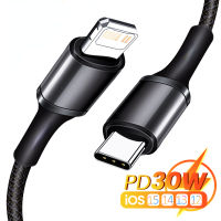 30W PD USB Type C สำหรับ iPhone 14 13 12 Pro Max Fast Charger Charger สำหรับ MacBook iPad Pro Type-C USBC ข้อมูลสายไฟ