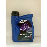 น้ำมันเครื่อง Elf Moto4 เบอร์40 ขนาด 0.7L