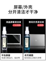 【Ready】? r sc cleaner ebook cleang and dt removal tool set surface cleaner dtop monr she surface cleang ard cleang gap cleang and dt removal