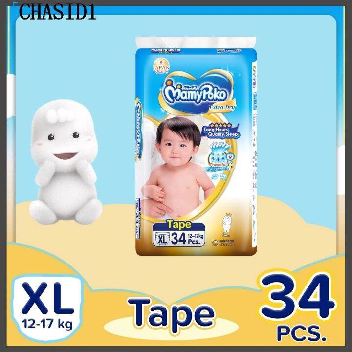 MamyPoko Extra Dry Tape XL 34s Lazada PH