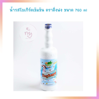 ติ่งฟง โยเกิร์ตเข้มข้น ขนาด 760 ml โยเกิร์ตเข้มข้น หัวเชื้อน้ำหวานเข้นข้น