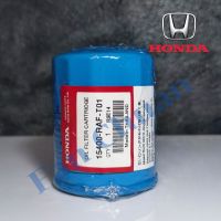 กรองน้ำมันเครื่อง ฮอนด้าซิตี้, แจ๊ส, ซีวิค,เอชอาร์วี  / Engine Oil Filter HONDA City, Jazz, Civic, HRV, BRIO, FREED