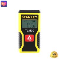 เลเซอร์วัดระยะ STANLEY รุ่น STHT77425 ระยะ 9 เมตร สีเหลือง - ดำ  *** *** *** (( สินค้าคุณภาพ มีบริการเก็บเงินปลายทาง )) *** *** ***