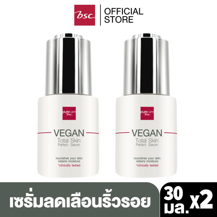 1-แถม-1-pure-care-vegan-total-skin-perfect-serum-เซรั่มบำรุงผิว-ช่วยฟื้นบำรุงผิวให้แลดูอ่อนเยาว์-ริ้วรอยแลดูจางลง-ผิวเนียนเรียบ-ให้ผิวรู้สึกกระชับ