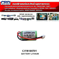 CJ1W-BAT01 (OMRON) Lithium Battery With Socket (สินค้ารวมภาษีแล้ว สามารถออกใบกำกับภาษีได้)