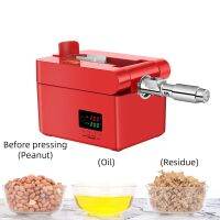 RG-108 Smart Home Oil Press 600W อัตราการสกัดสูงน้ำมันกดดิจิตอลควบคุมอุณหภูมิ Squeezed เนื้อมะพร้าว Sesame Fl