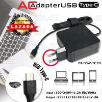 AC Adapter USB Type-C อะแดปเตอร์ 5/9/12/15/18.5/20V-3A USB C Charger 29W , 30W , 40W , 45W , 61W , 65W  สำหรับ Notebook Mobile Laptop และ Tablet (DT-65W-TC EU)