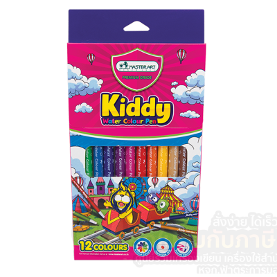 ปากกาสี Master Art Kiddy Watre Colour Pen ปากกาสีเคมี มาสเตอร์อาร์ต ปากกา สีเมจิก รุ่นคิดดี้ 12 สี/กล่อง จำนวน 1กล่อง พร้อมส่ง