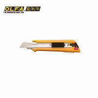 OLFA Ellihua ญี่ปุ่นนำเข้า Heavy 6 Serial มีดอเมริกันสำหรับ Self-Locking ขนาดใหญ่อเมริกันเครื่องมือ PL-1