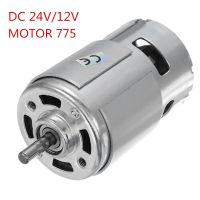 【YF】卐✣┅  24V/12V 15000RPM Speed Large 775 Motor Electric new   Parts