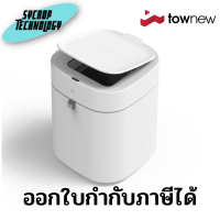 ถังขยะอัจฉริยะ สีขาว  Townew T-Air X ประกันศูนย์ เช็คสินค้าก่อนสั่งซื้อ