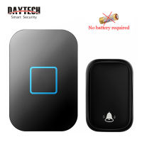 ?รายการใหม่เข้ามา?DAYTECH dbell ระฆังไร้สาย  กันน้ำได้และไม่ต้องใช้แบตเตอรี่ รุ่น db09 กริ่งและรีโมท 0-110dB กริ่งไร้สาย กระดิ่งไร้สาย