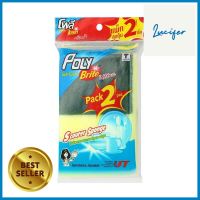 ฟองน้ำพร้อมใยขัด POLY-BRITE ULTRA 3x4นิ้ว แพ็กคู่SCOURER SPONGE POLY-BRITE ULTRA 3x4" 2 PCS **คุณภาพดี**