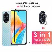 ﹊ ฟิล์มกระจก A98 5G กระจกนิรภัย ป้องกันหน้าจอ สำหรับ A78 A17 A96 A77S A57 2022 A17K Reno 8T 7z 8z 6 7 8 ฟิล์มกระจกกันเลนส์กล้อง ฟิล์มหลัง