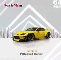 Presale On สิงหาคม Scale Mini 1:64 GR86เรซิ่นรุ่น Car