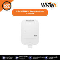 Wi-Tek WI-PS209-O Outdoor Waterproof POE Switch