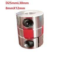 1pcs 8X12 D25L30 Aluminium Shaft Plum blossom Coupling Motor Connector Flexible shaft