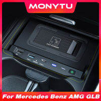 อะแดปเตอร์สำหรับรถยนต์ Mercedes-เบนซ์เอเอ็มจี GLB-Class ที่ชาร์จแบบไร้สาย Qi 27W แท่นชาร์จโทรศัพท์มือถืออย่างรวดเร็วอุปกรณ์ตกแต่งภายใน2019-2023