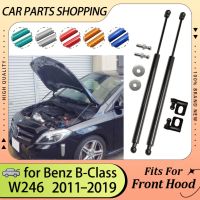 Hood Bonnet Struts สำหรับ2011-2019 -Benz B-Class W246 2nd แก๊ส Spring Lift Support Shock Damper กระบอกสูบ Prop Rod เสา