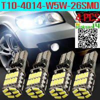 ไฟหรี่LED-T10-4014-W5W-26SMD(สีขาว) 4 หลอด