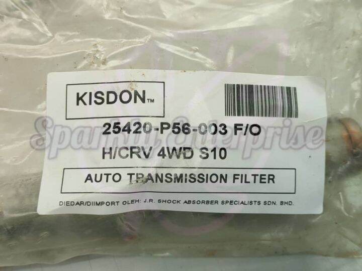 HONDA AUTO TRANSMISSION FILTER HONDA CRV S10 25420P56003 Lazada