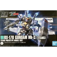 HG 1/144 RX-178 Gundam Mk-II (Titan) ของแท้ Bandai