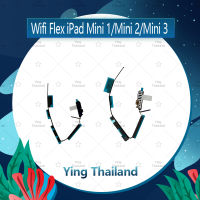 แพรไวไฟ iPad mini 1/iPad mini 2/iPad mini 3 อะไหล่สายแพรไวไฟ แพร WiFi iPad Wifi Flex Cable (ได้1ชิ้นค่ะ) อะไหล่มือถือ คุณภาพดี Ying Thailand