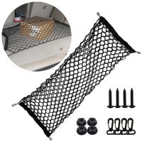 ❀ Elastic Mesh Net Nylon Holder Car Boot Trunk for Truck