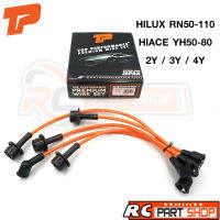 สายหัวเทียน TOYOTA HILUX RN50-110 / HIACE YH50-80 / เครื่อง 2Y-3Y-4Y สายซิลิโคนอย่างดี ทนความร้อนสูง (ยี่ห้อ TOP PERFORMANCE) TPT-047