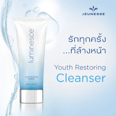 jeunesse-luminesce-youth-restoring-cleanser-เจอเนส-ลูมิเนส-ยูธ-รีสโตริง-คลีนเซอร์-1-หลอด-90ml-piracha-shop