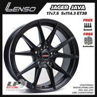 [ส่งฟรี] ล้อแม็ก LENSO รุ่น JAGER JAVA ขอบ17" 5รู114.3 สีดำด้าน กว้าง7.5" จำนวน 4 วง