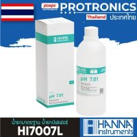 HANNA / HI7007L น้ำยามาตรฐาน PH BUFFER SOLUTION