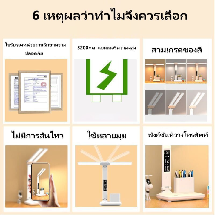 familiars-โคมไฟตั้งโต๊ะสองหัว-touch-dimming-3-สีส-โคมไฟตั้งโต๊ะ-led-สมาร์ทดิสเพลย์-โคมไฟอ่านหนังสือ-โคมไฟตั้งโต๊ะไร้สาย