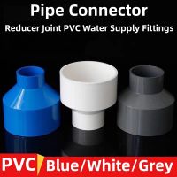 Reducer Joint PVC water supply fittings Fitting Reducing Straight Connectors Garden Water Pipe Connector PVC Pipe Fittings 1 Pcs